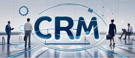 纷享销客vs销售易：制造行业CRM选型深度解析(图4)