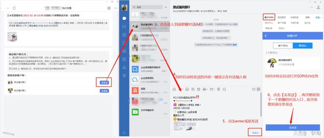 开云企业客户管理升级必看：五款SCRM平台横向评测