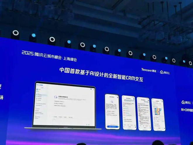 开云30天完成产品AI化中国SaaS打响AI突围战｜甲子光年