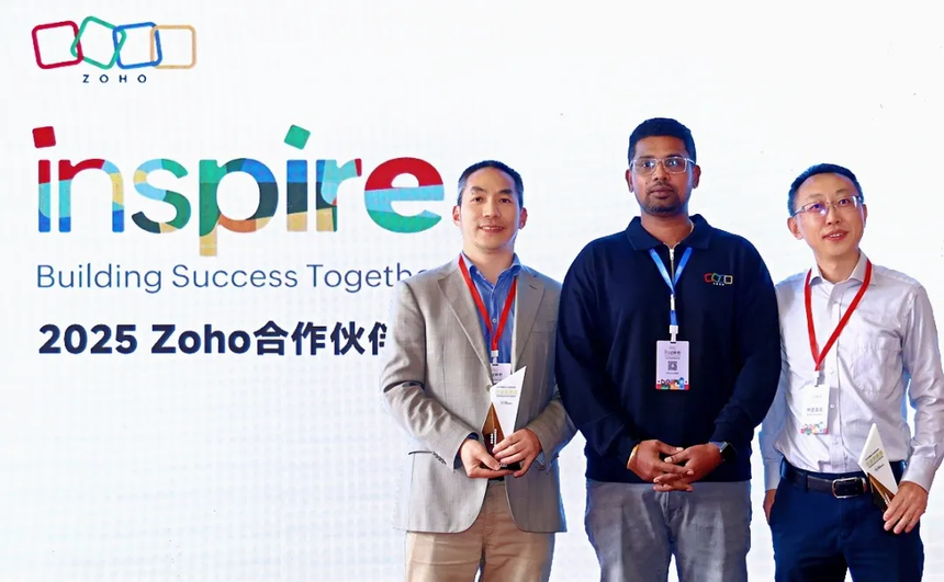 2025 Zoho Inspire合作伙伴大会盛大召开共绘SaaS渠道发展新蓝图(图8)