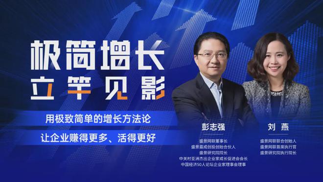 从硅谷回来后彭志强眼中的AI终局(图9)