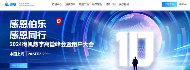 2025年热门低代码开发平台全解析(图4)