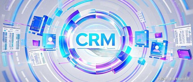 高科技服务行业CRM选型——纷享销客VS销售易选哪家？(图1)