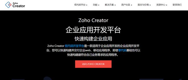 低代码开发自行车ERP灵活高效上线(图2)