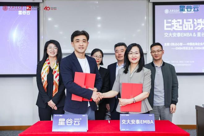 从AI营销到全球化：星谷云一站式出海AI营销智能体矩阵平台赋能专精特新企业出海(图3)