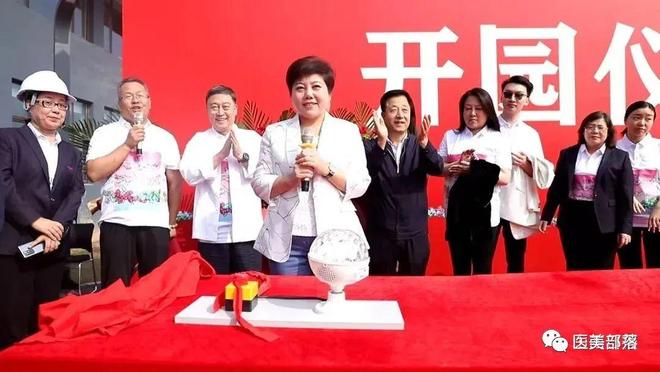 锦波生物 旗下3款「ProtYouth®」胶原蛋白获「沙特SFDA」认证(图15)