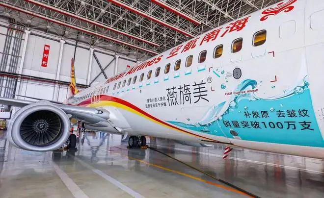 锦波生物 旗下3款「ProtYouth®」胶原蛋白获「沙特SFDA」认证(图21)