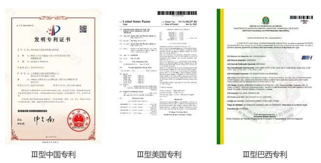 锦波生物 旗下3款「ProtYouth®」胶原蛋白获「沙特SFDA」认证(图25)