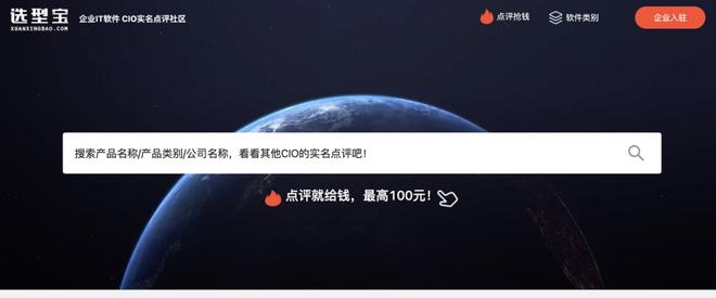 4个调研国内B端产品的网站(图4)