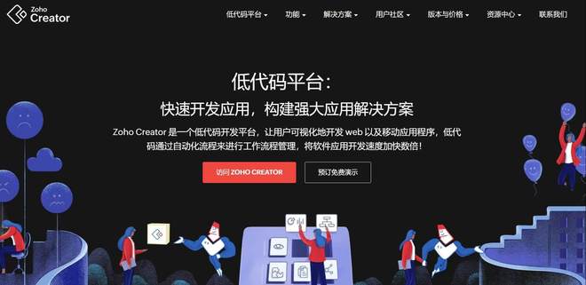 12款热门低代码平台全解析：2025年最佳选择指南(图7)
