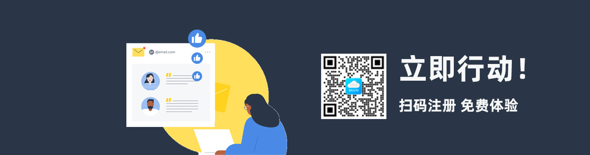 B2B公司的CRM(图2)